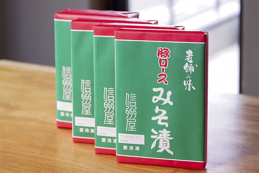 豚ロースみそ漬 ＆ 胡麻みそ漬| 信州屋